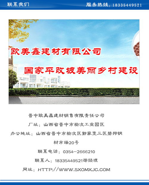 asa合成树脂瓦批发 asa合成树脂瓦 山西欧美鑫建材